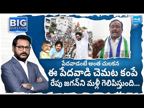 Pithani Balakrishna Strong Counter to TDP Komati Jayaram | Janasena Party | AP Elections @SakshiTV - SAKSHITV