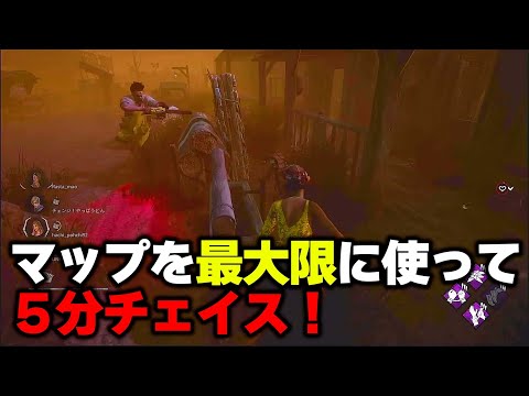 【DBD】グレンベールのルート組み苦手な人に見てほしいチェイス