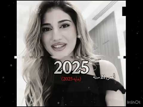 شيرين من وهي صغيره وهي تصنع لنا المقاطع الجميله يبوي دعم والله تعبت