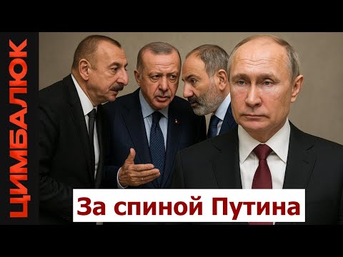 Алиев ПОДНЯЛ АРМИЮ.