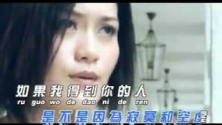 Trai Tim Anh Thuoc Ve Em Nhạc Hoa.FLV