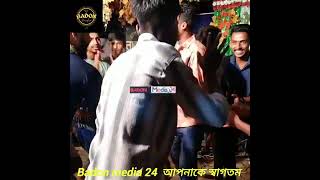 singar habib simul শিল্পী হাবিব শিমুল নিও গান ২০২৪ বিয়ে বাড়ির গীত গান পুরুষ হইয়া নারীর পায়ে দরে