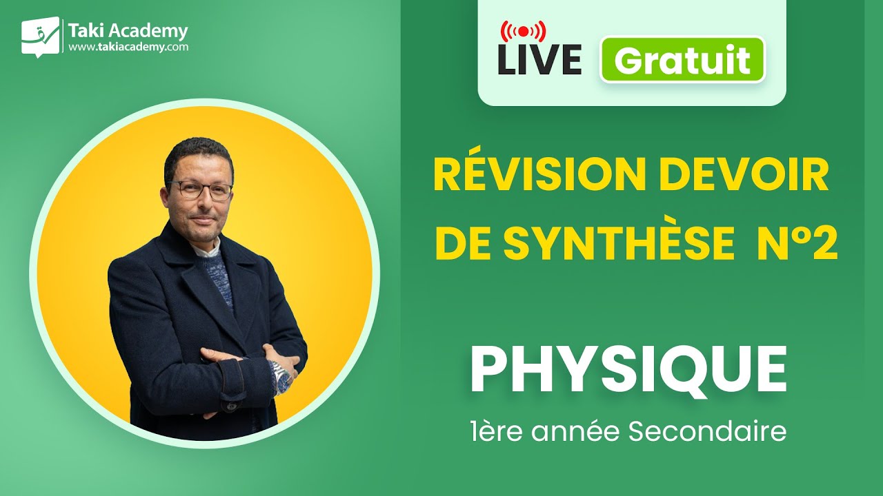 🔴 Rec | Devoir de synthèse N2 | 1ère année