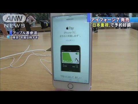 iPhone7お譲り致します。 iPhone 7｜価格比較・最新情報 - 価格.com