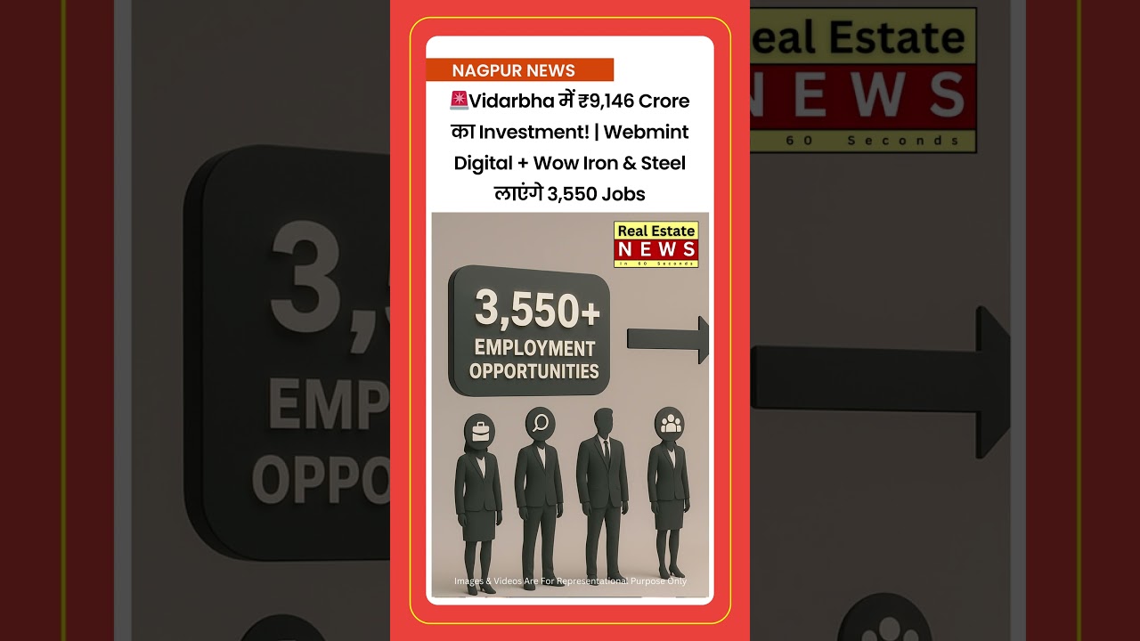 Vidarbha में ₹9,146 Crore का Investment!  Webmint Digital + Wow Iron & Steel 3,550 Jobs
