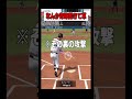 【プロスピA】これは不正すぎたww #shorts