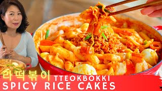 Spicy Rice Cake (Tteokbokki 떡볶이) + Ramen (RaBokki 라떡볶이) + Tteokbokki Fried Rice (떡볶이 볶음밥)