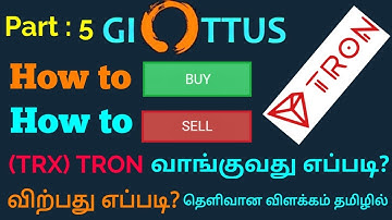How to buy #Troncoin in #giottus Exchange full explanation in #tamil