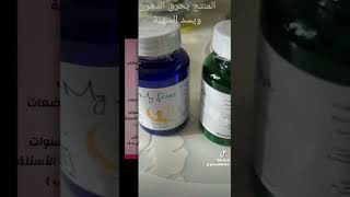 اسهل وافضل طريقه للتنحيف خلال 45يوم بدون رجيمات