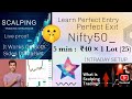 Nifty 50 options trading profit | Daily profit in options trading | LEARN INTRADAY SETUP & STRATEGY