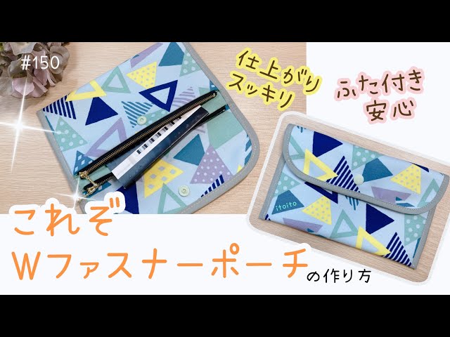 ブチ子と源☺︎。ダブルファスナーポーチ パッチワーク 黒系 おまとめ発送 ブチ子と源☺︎様専用。ダブルファスナーポーチ パッチワーク 黒