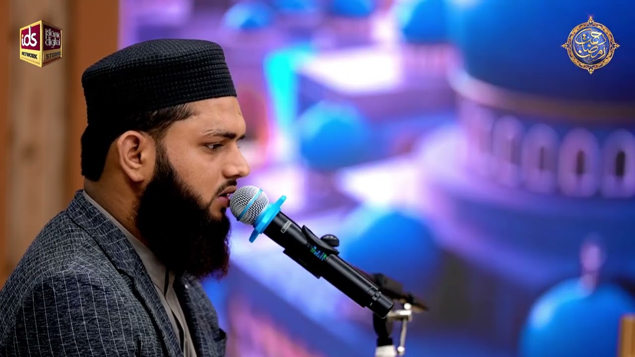 Tilawat e Quran | Quran Tilawat Beautiful Voice | 17th Iftar | IDS Quran Channel