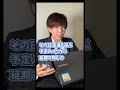 「仕事と私どっちが大事?」 #shorts