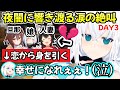 医療だけでなくついに倫理まで乱れるも最後に涙する、恋する白上フブキ院長の激動すぎるホロGTA3日目ｗ【白上フブキ/ホロライブ切り抜き/大神ミオ/戌神ころね/尾丸ポルカ/#holoGTA】