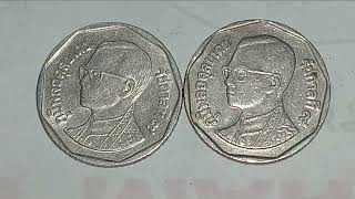 @A 5 baht coin like this from 2 B.E., whoever has it in their hands will be rich.