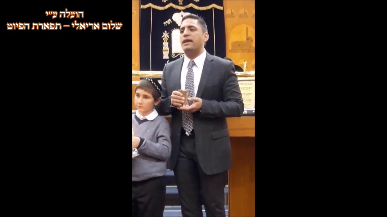הבדלה החזן עמנואל שלום מוצש''ק בהר תשע''ח כורד