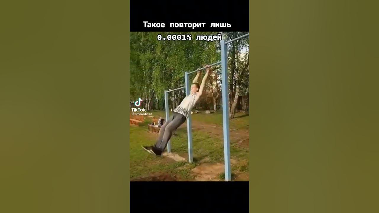 Дарья Белышева воркаут