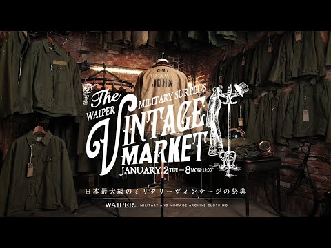【VINTAGE MARKET開催】ミリタリーショップWAIPER 新春の初売りはヴィンテージ祭り！