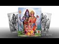 விநாயகர் காரிய சித்தி மாலை Vinayagar Karya Siddhi Maalai 1st on Net Mp3 Song