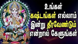 விநாயகர் காரிய சித்தி மாலை Vinayagar Karya Siddhi Maalai 1st on Net