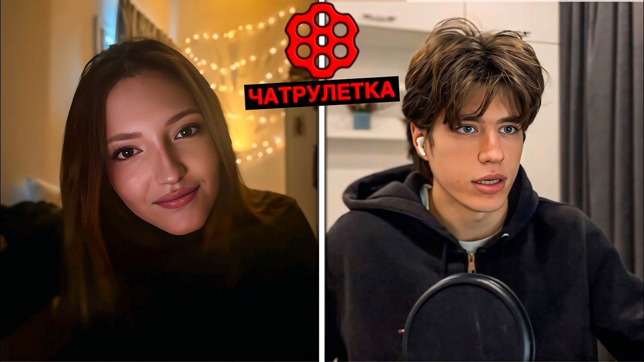 Нашел Любовь В Чат Рулетке❤️