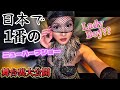 新宿二丁目【白い部屋】ニューハーフ達の舞台裏リハーサル風景‼️完全密着・春のショーの全てがここに、