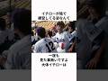 「意図的に練習をしなかった天才」イチローに関する雑学#プロ野球 #野球雑学
