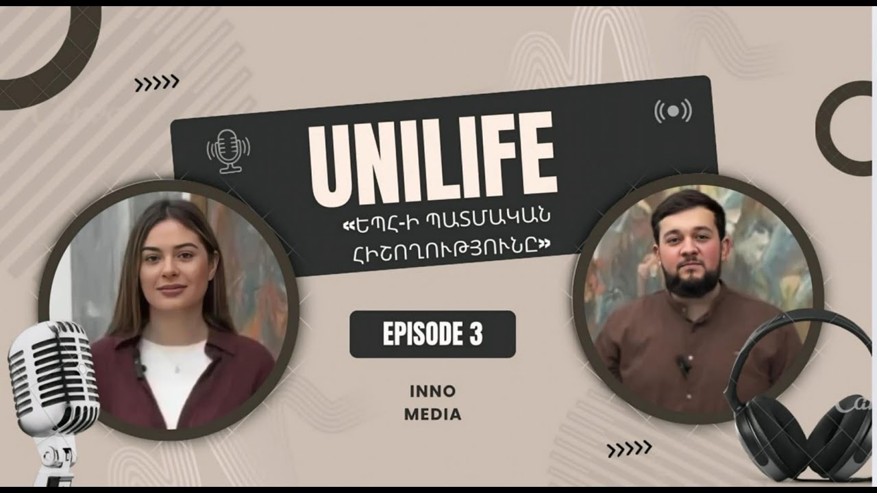 UniLife — ԵՊՀ-ի պատմական հիշողությունը