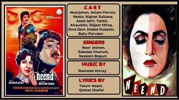 Tere Dar Par Sanam Chale Aaye - Noor Jehan -  Film : Neend