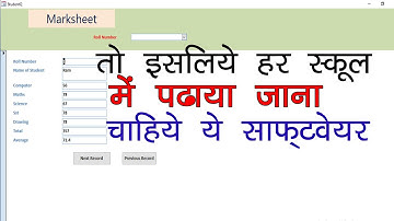 Microsoft Access 2007 for Developers or Student??@COMPUTEREXCELSOLUTION