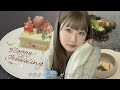 【手取り14万】友達とお食事会🥂費用計画＆振り返り