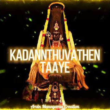 Sentul Mayana Rani Urumi Song WhatsApp Status #kaliammaurumisongwhatsappstatus