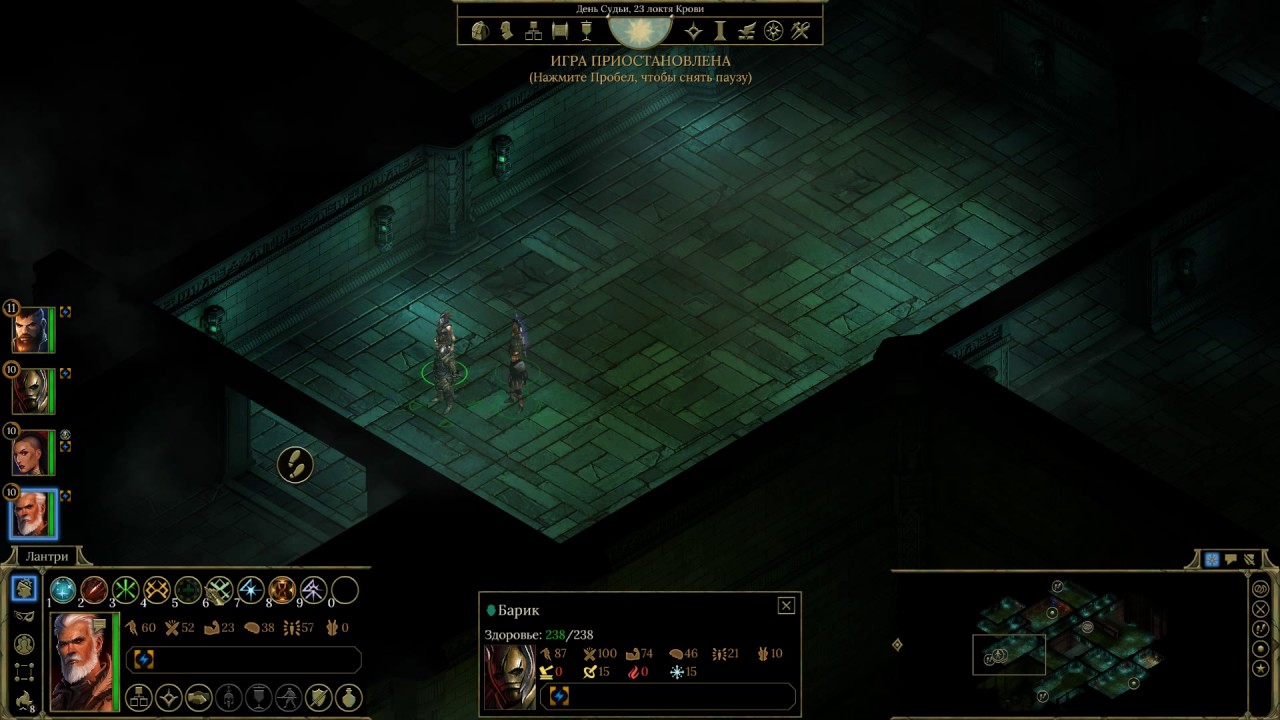 Шпиль зари tyranny рисунок