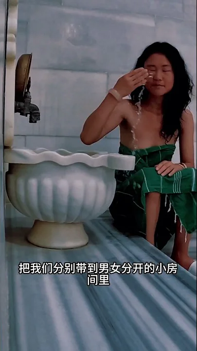 600年的公共澡堂🇹🇷男女混合的土耳其浴
