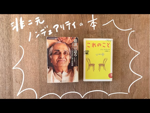 意識は語る ラメッシ・バルセカールとの対話 Amazon.co.jp: 意識は語る―ラメッシ・バルセカールとの対話