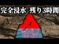 絶体絶命!観光中に出口が水没して逃げ場を失った一家の末路【ダンカン洞窟の悲劇】【ゆっくり解説】