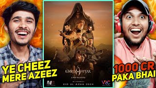 Umro Ayyar A New Beginning Trailer Reaction 😯🔥 | Lollywood Is Back With Another Blockbuster Movie