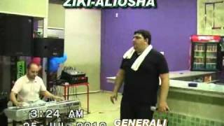 alioshata & ziki 2010-hubava pesen