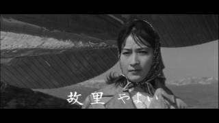 Drifting Detective: Tragedy in the Red Valley (1961 - Kinji Fukasaku) - Trailer