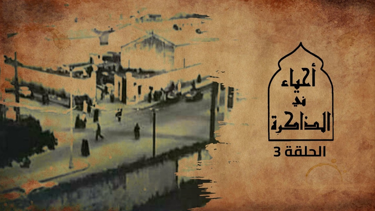 درب الكبير بالدار البيضاء.. حين أمر الجيش الفرنسي كتيبته السنغالية بذ،بح 2000 مغربي