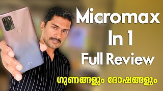 Micromax In 1 Full review Malayalam | Micromax In 1 Pros and cons