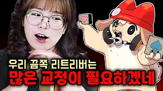 레이튼을 하는데 마인크래프트를 왜 켜?