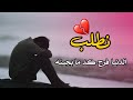 الحزن والشوك هدنا نرد يمته بلدنا ستوريات انستا حزينه حالات واتس حزينه 2021 