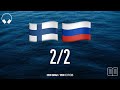 2/2. Учим финские слова, слушая музыку. 5500 полезных финских слов. Финский язык легко.