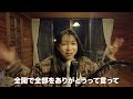 【草食べてた人】無価値で無能なまま経済的現実を変化させる感覚は「間」をもたらすこと