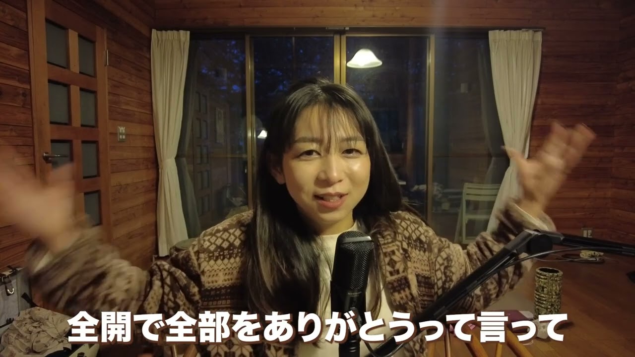 【草食べてた人】無価値で無能なまま経済的現実を変化させる感覚は「間」をもたらすこと