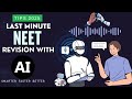 "Last Minute NEET Revision with AI Tools 2025 | Boost Your Score Fast!" #neet #ai