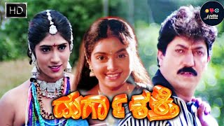 Kannada Full Movie Durga Shakthi Devaraj Shruthi Kannada Movies 