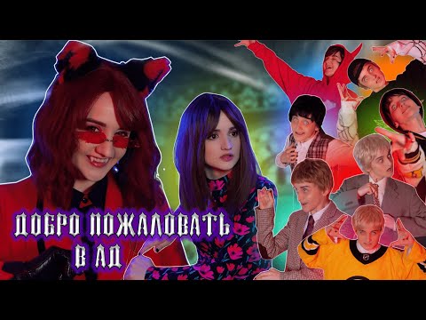 Black Gryph0n & Baasik - INSANE (Russian cover)/(кавер на русском)