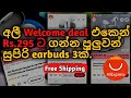 Aliexpress එකෙන් පට්ට අඩුවට සුපිරි earbuds 3ක්.|Best earbuds in aliexpress Sinhala.